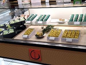 NAGOYA STATION - Les Halles - Janvier 2024 - 17